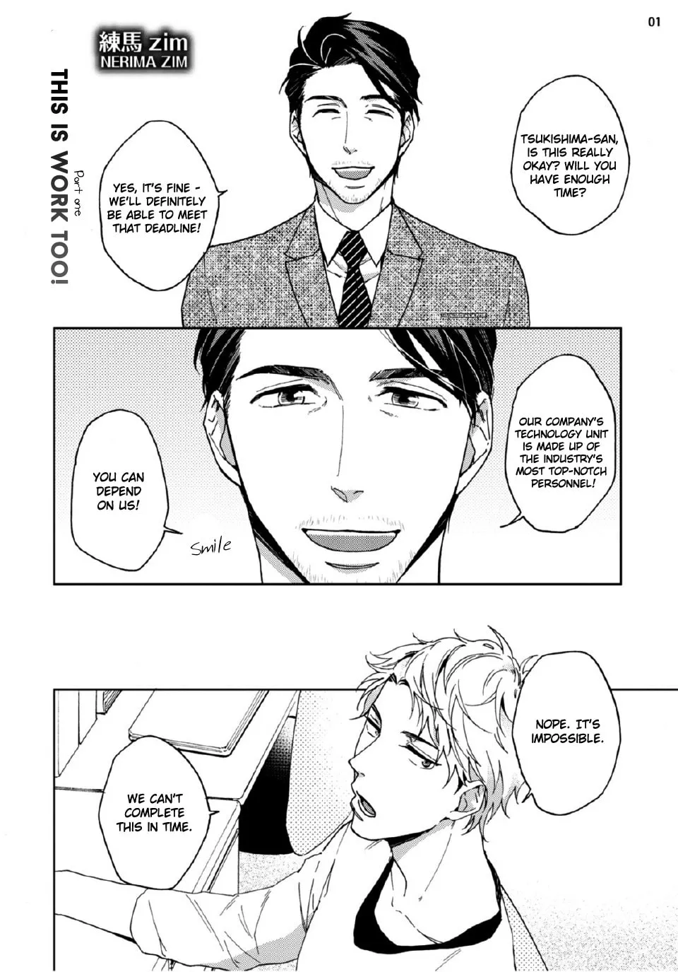 Read Just Another Hard Day At Work! chapter 1 image 3 on Lezhin
