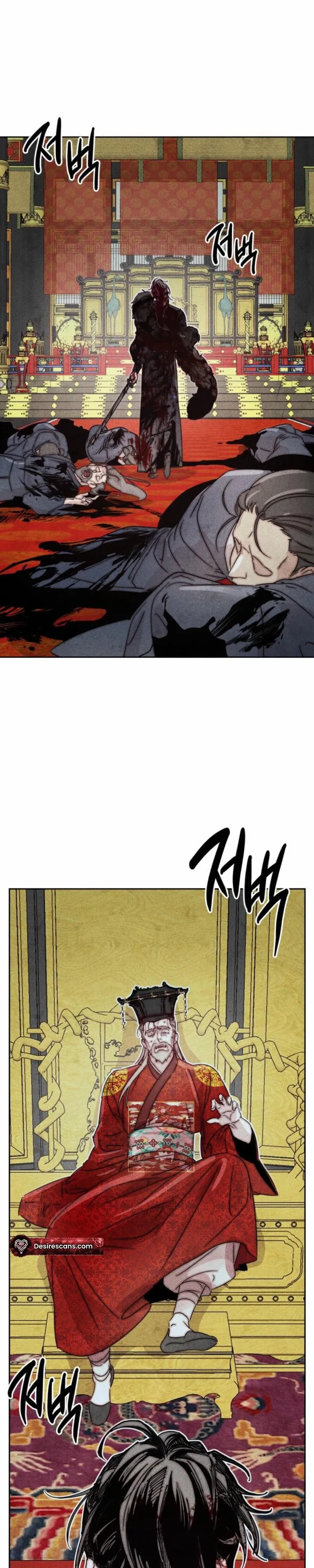 Just as Blood Cannot Be Deceived Chapter 1 page 2 - 