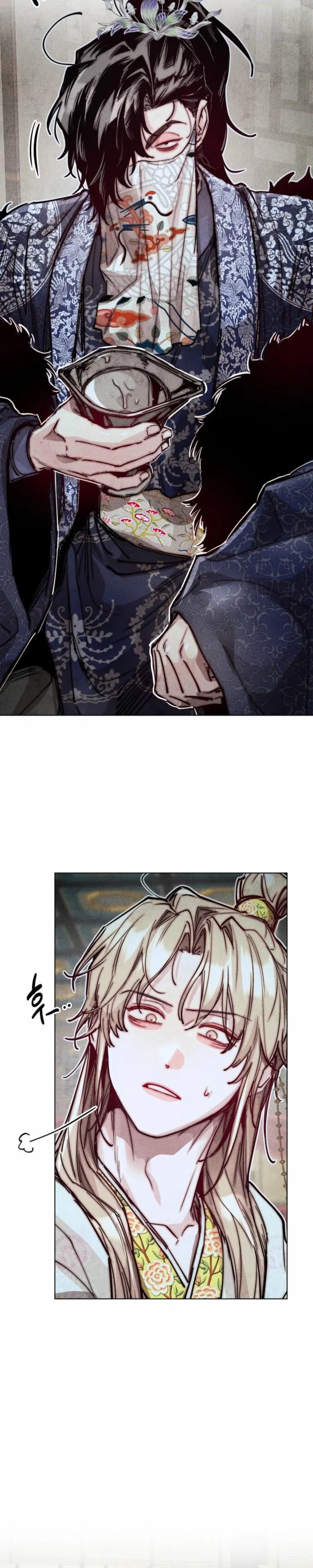 Just as Blood Cannot Be Deceived Chapter 1 page 29 - 