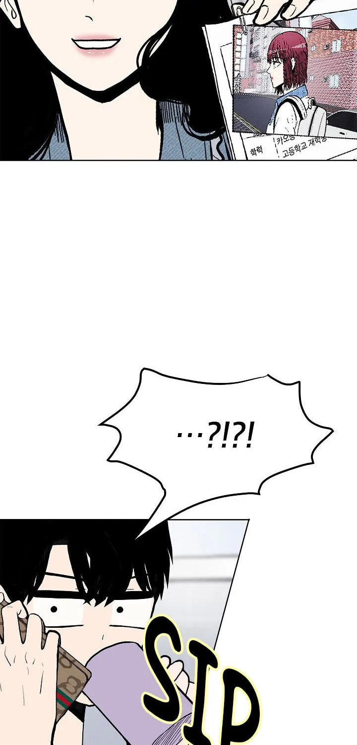 Just Between Us Chapter 60 page 16 - 