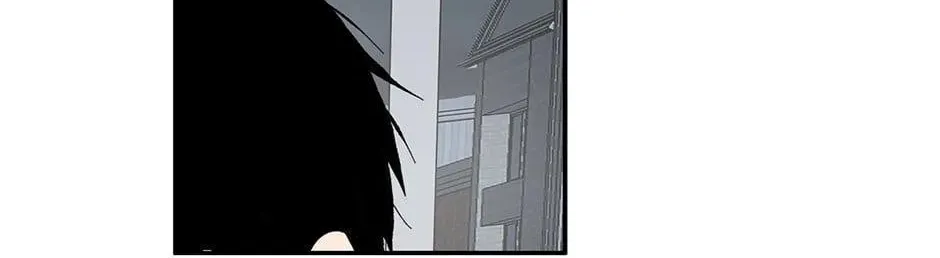 Just Between Us Chapter 63 page 110 - 