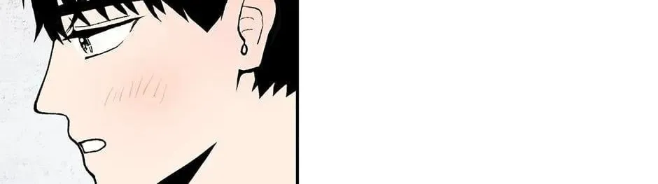 Just Between Us Chapter 63 page 10 - 