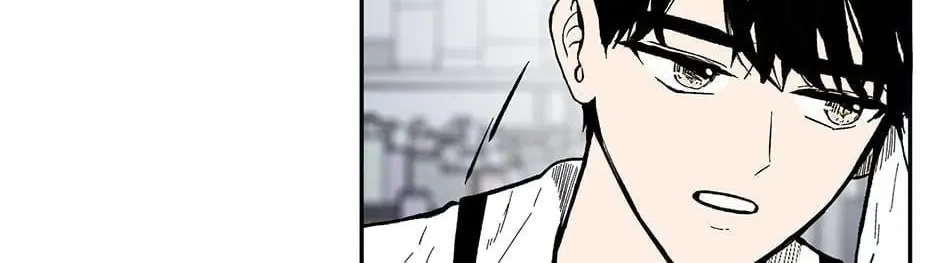 Just Between Us Chapter 69 page 70 - 