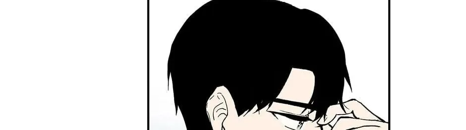Just Between Us Chapter 71 page 94 - 