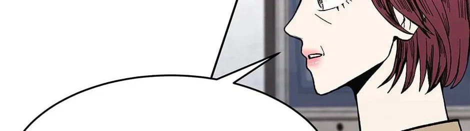Just Between Us Chapter 73 page 4 - 