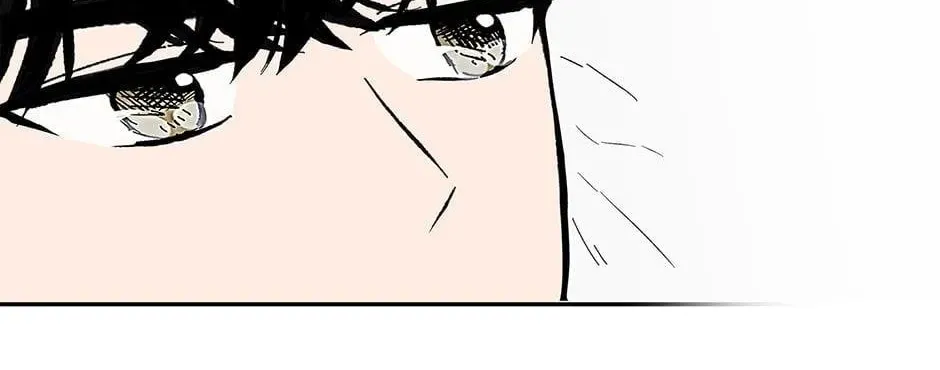 Just Between Us Chapter 73 page 74 - 