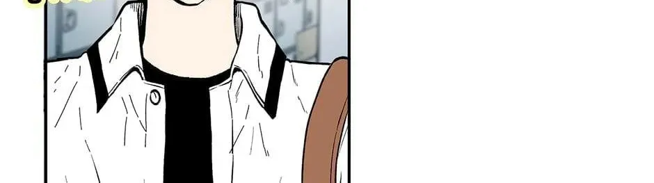 Just Between Us Chapter 76 page 74 - 