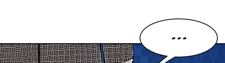 Just Between Us Chapter 78 page 38 - 