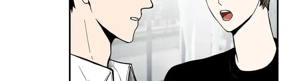 Just Between Us Chapter 79 page 56 - 