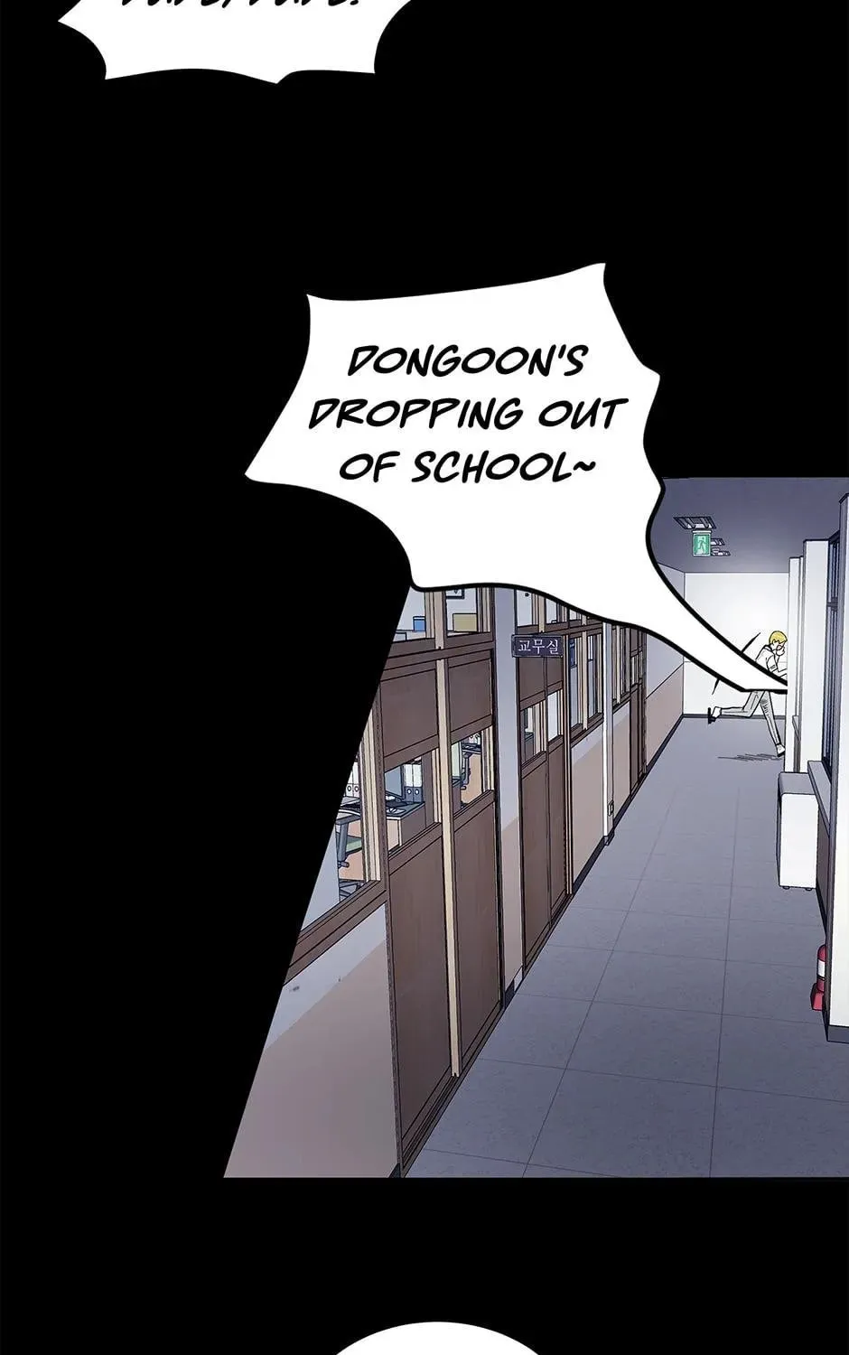 Just Between Us Chapter 81 page 13 - 