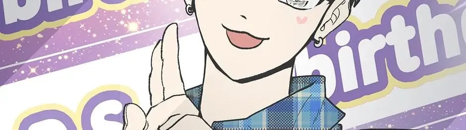 Just Between Us Chapter 82 page 58 - 