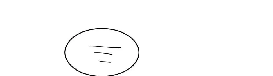 Just Between Us Chapter 83 page 4 - 