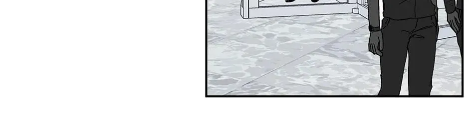 Just Between Us Chapter 84 page 104 - 