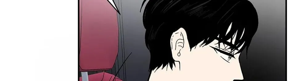 Just Between Us Chapter 84 page 40 - 
