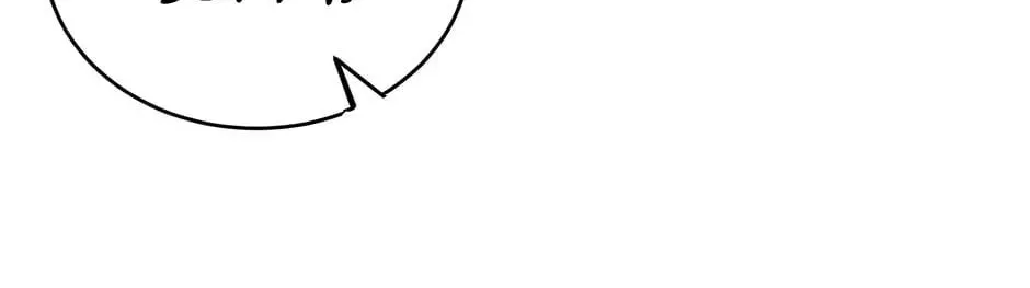 Just Between Us Chapter 85 page 38 - 
