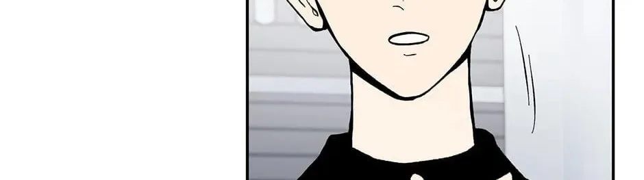 Just Between Us Chapter 86 page 70 - 