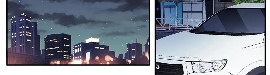 Just Between Us Chapter 87 page 86 - 