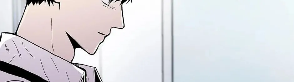 Just Between Us Chapter 87 page 10 - 