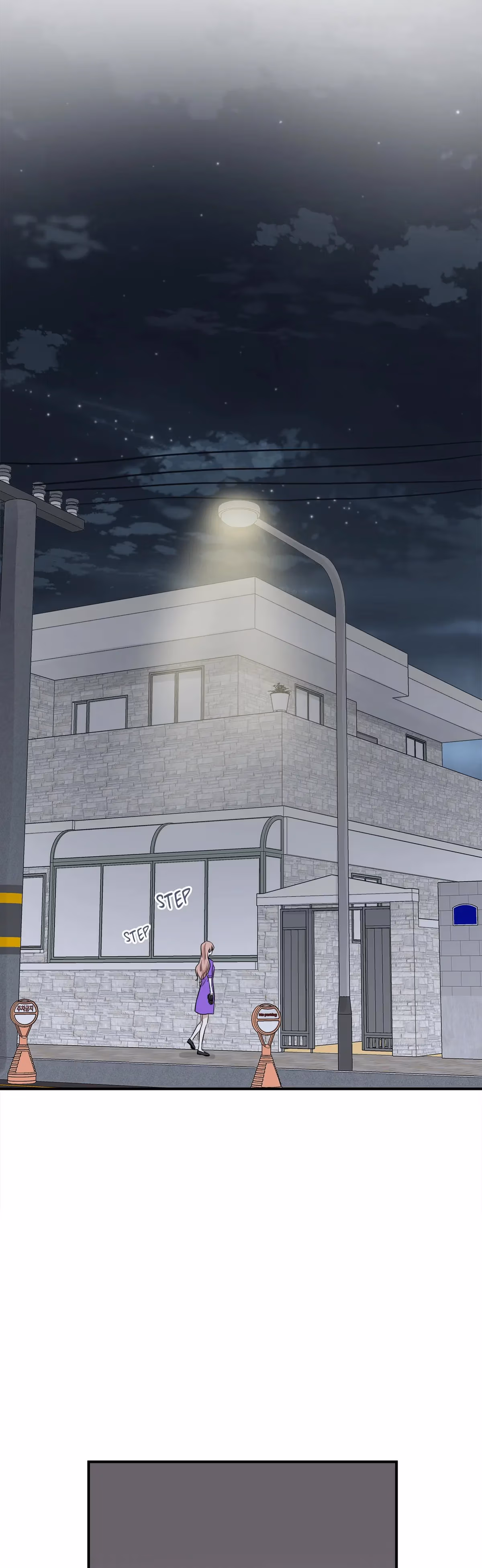 Just for a Meowment Chapter 49 page 26 - 
