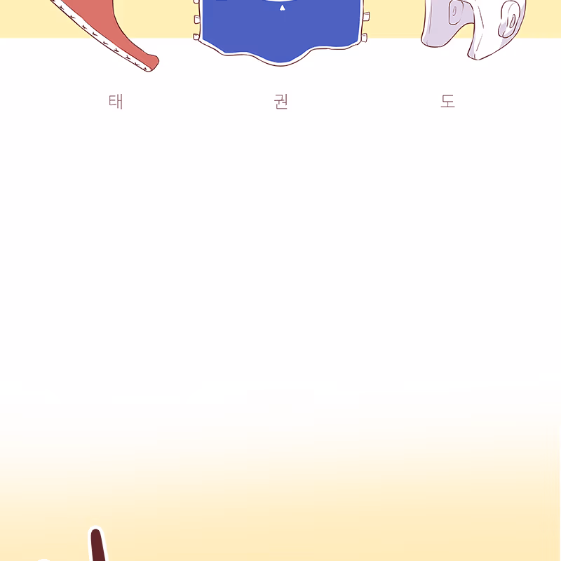Just for Kicks Chapter 100.93 page 2 - 