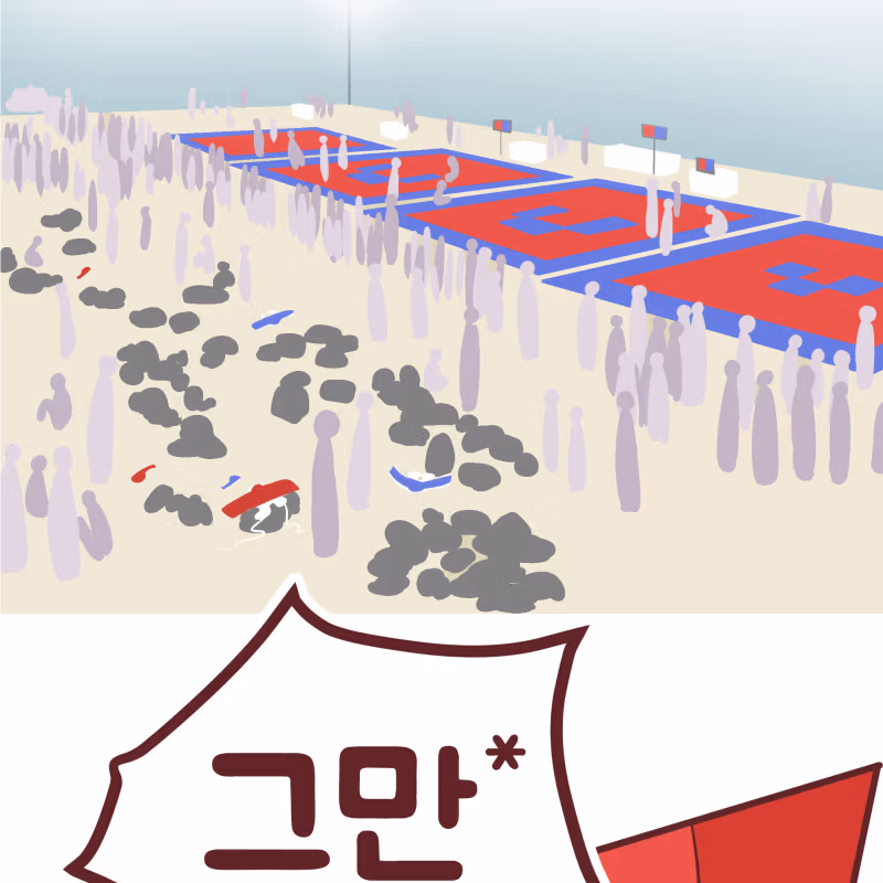 Just for Kicks Chapter 100.934 page 3 - 