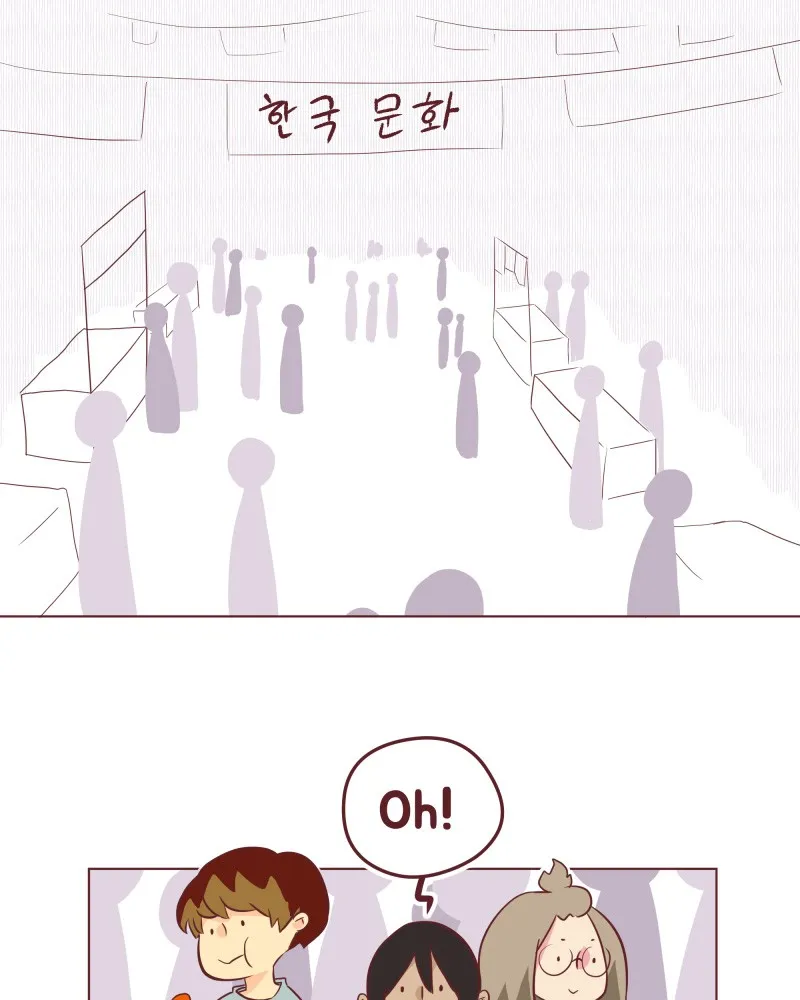 Just for Kicks Chapter 103 page 2 - 