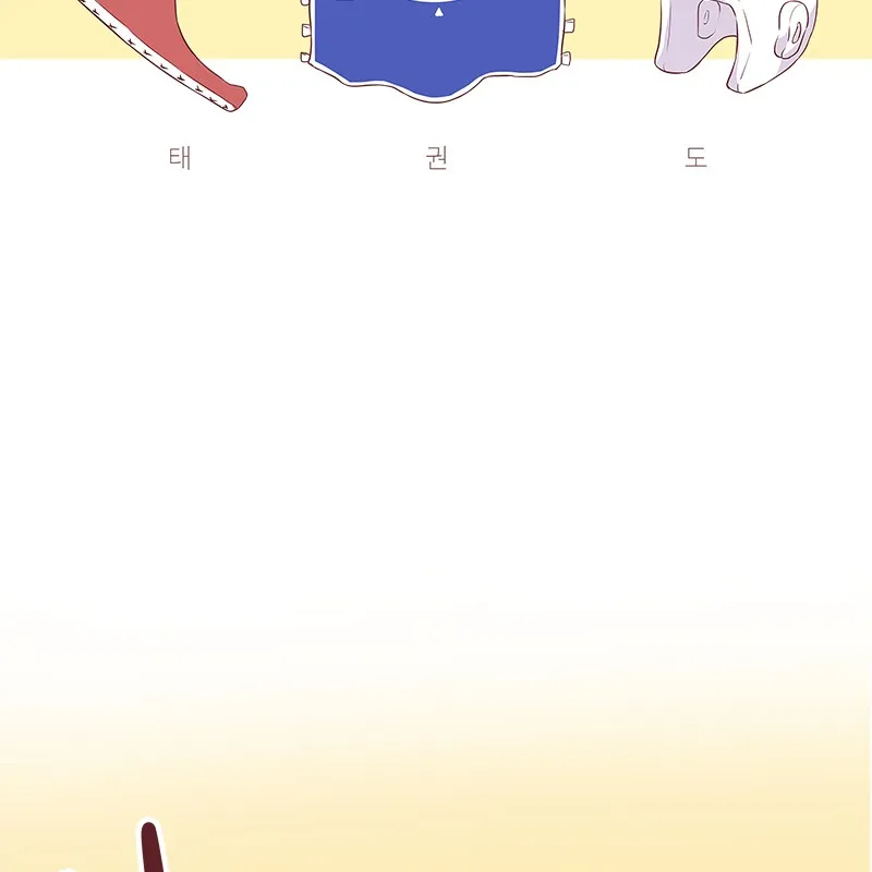 Just for Kicks Chapter 139 page 2 - 