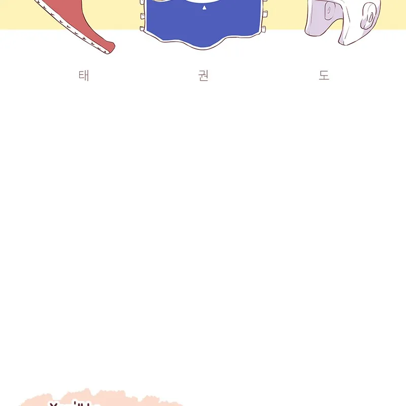 Just for Kicks Chapter 142 page 2 - 