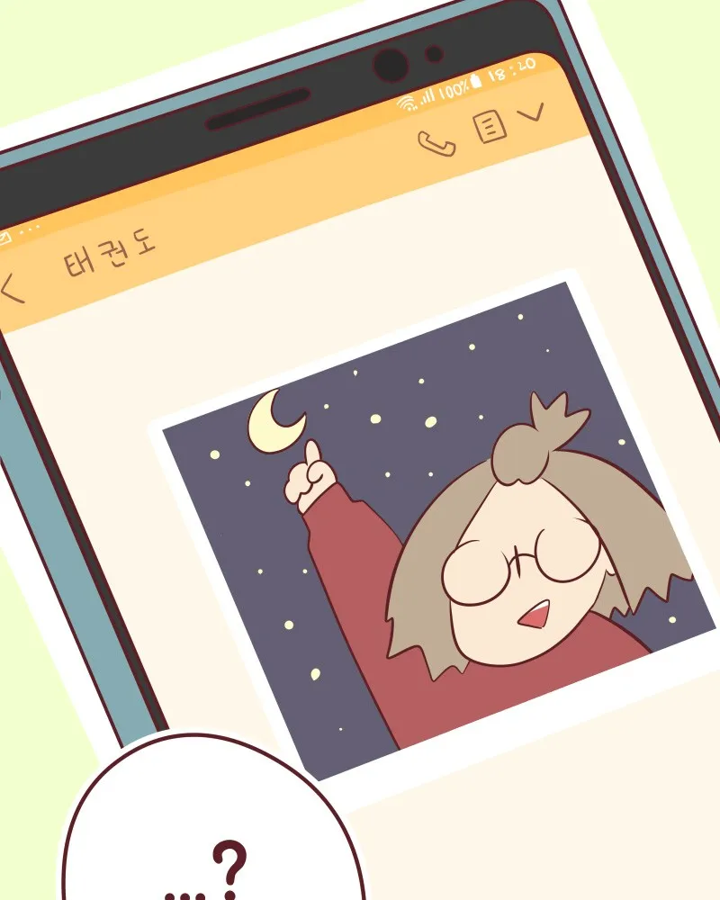 Just for Kicks Chapter 159 page 7 - 