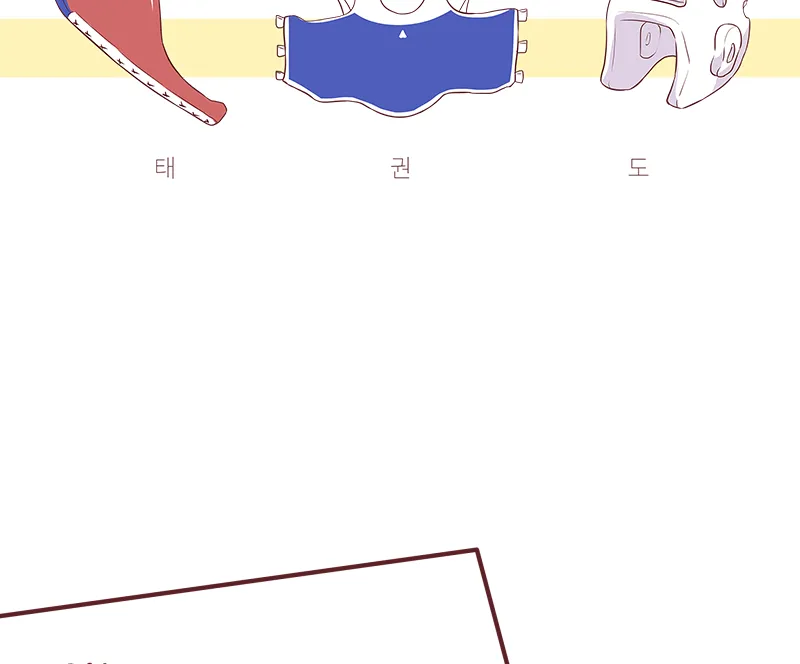 Just for Kicks Chapter 75 page 2 - 