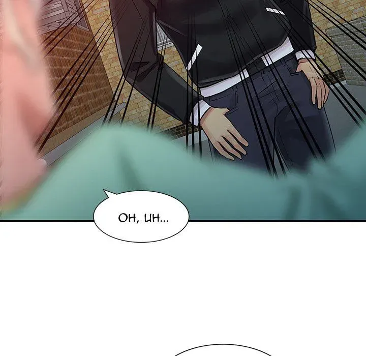 Read Just For You chapter 6 image 48 on Lezhin