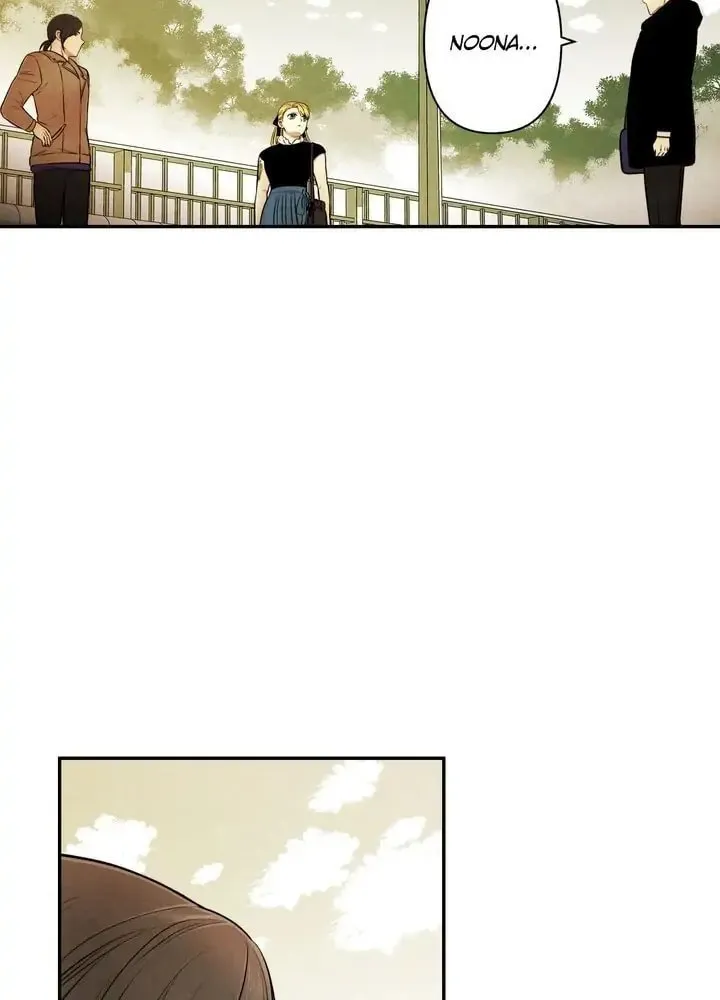 Just Give It to Me Chapter 103 page 6 - 