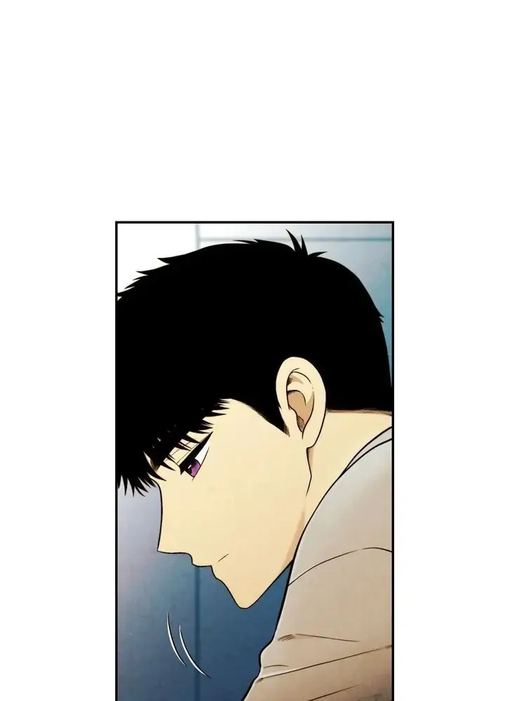 Just Give It to Me Chapter 110 page 3 - 
