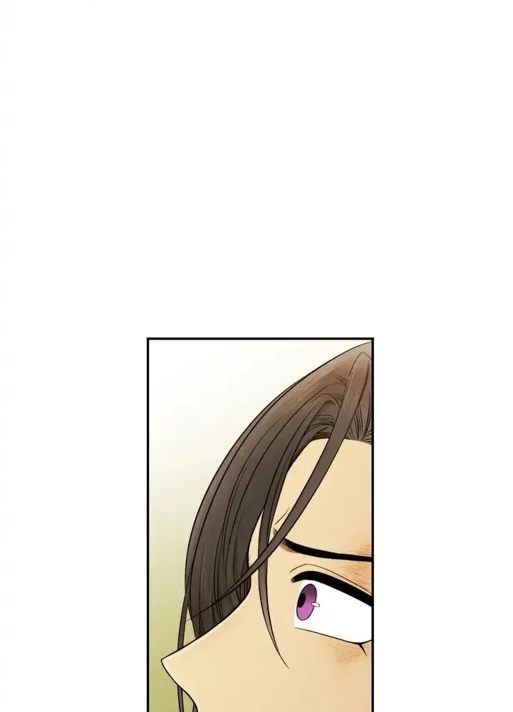 Just Give It to Me Chapter 116 page 13 - 