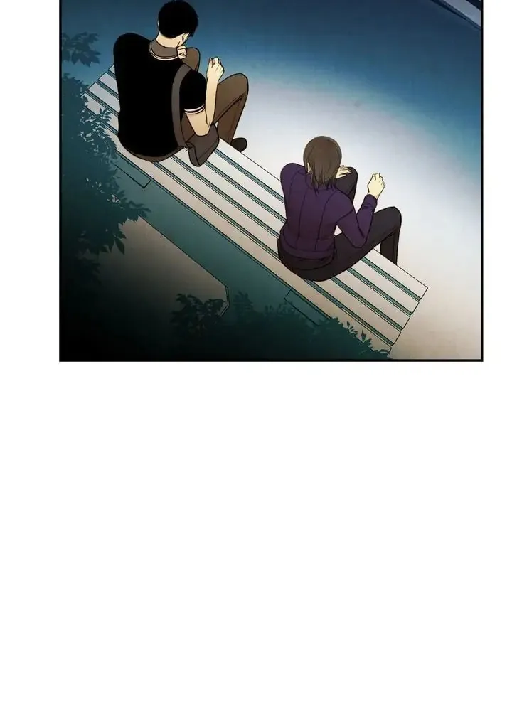 Just Give It to Me Chapter 117 page 43 - 