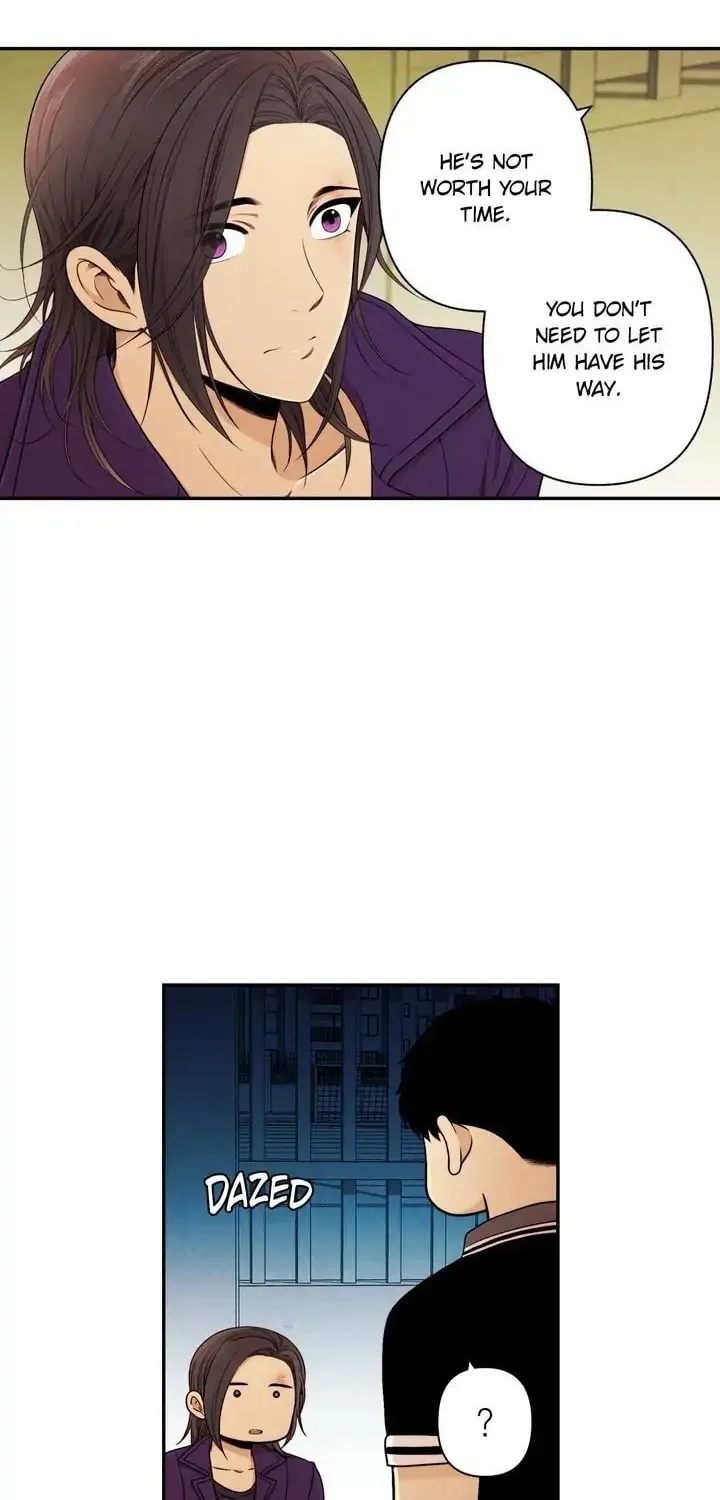 Just Give It to Me Chapter 119 page 12 - 