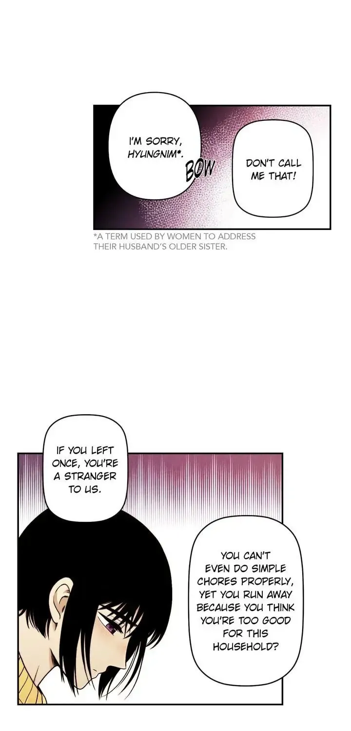 Just Give It to Me Chapter 125 page 32 - 