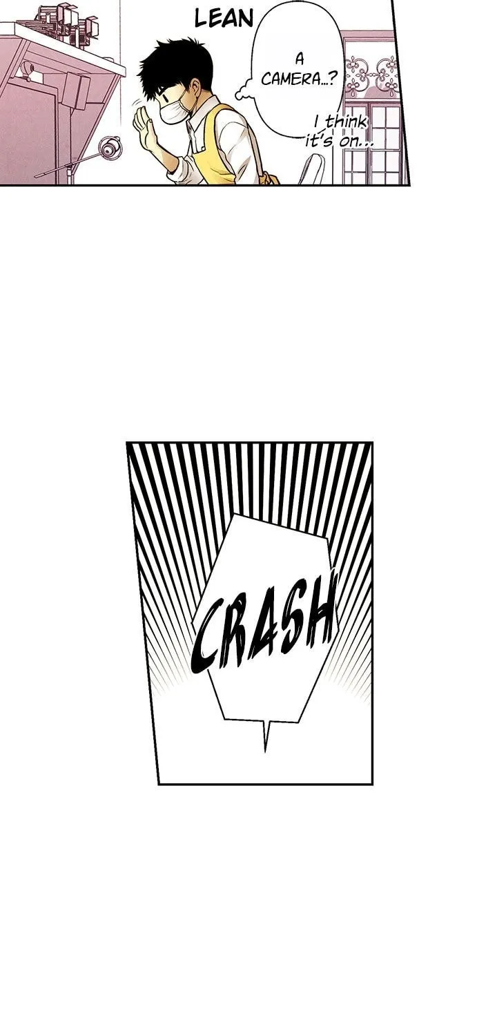 Just Give It to Me Chapter 14 page 17 - 