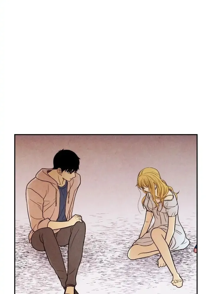 Just Give It to Me Chapter 144 page 43 - 