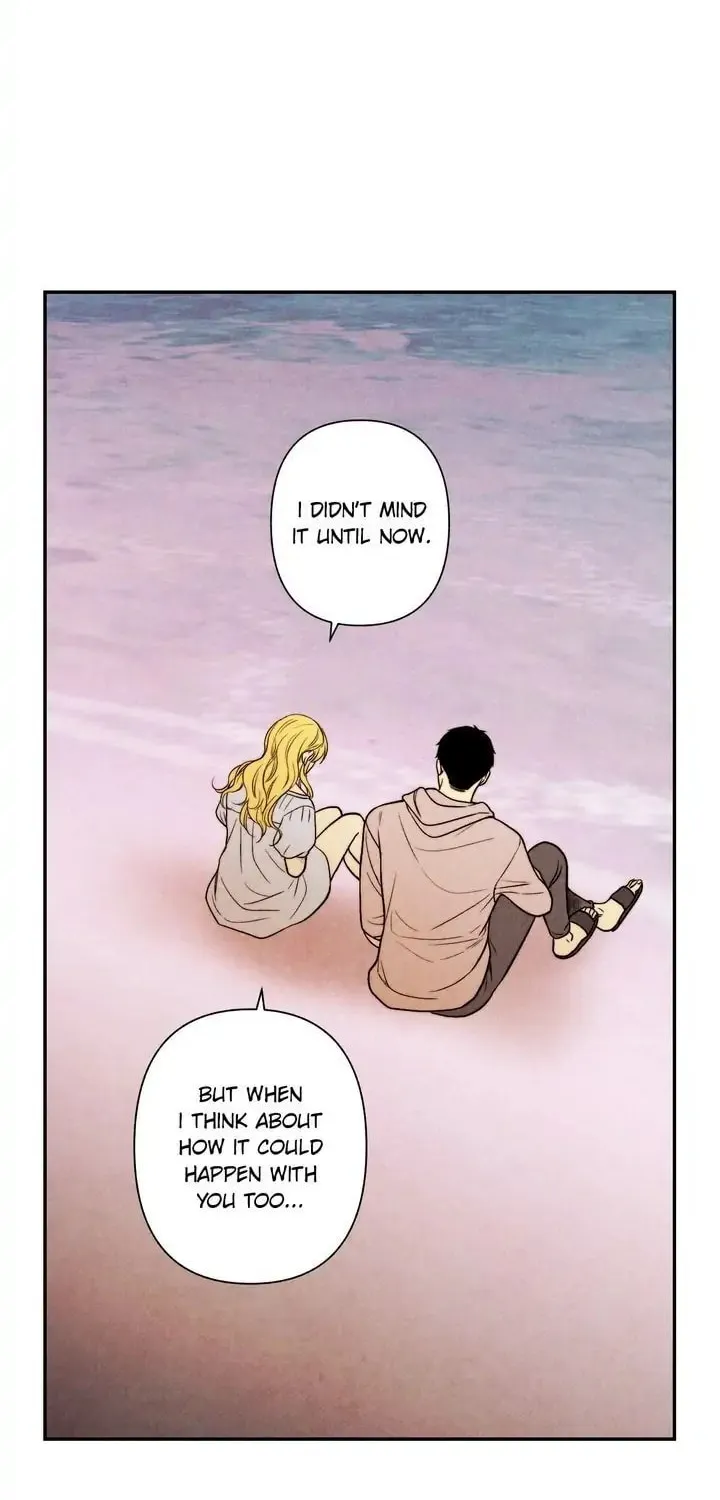 Just Give It to Me Chapter 145 page 12 - 