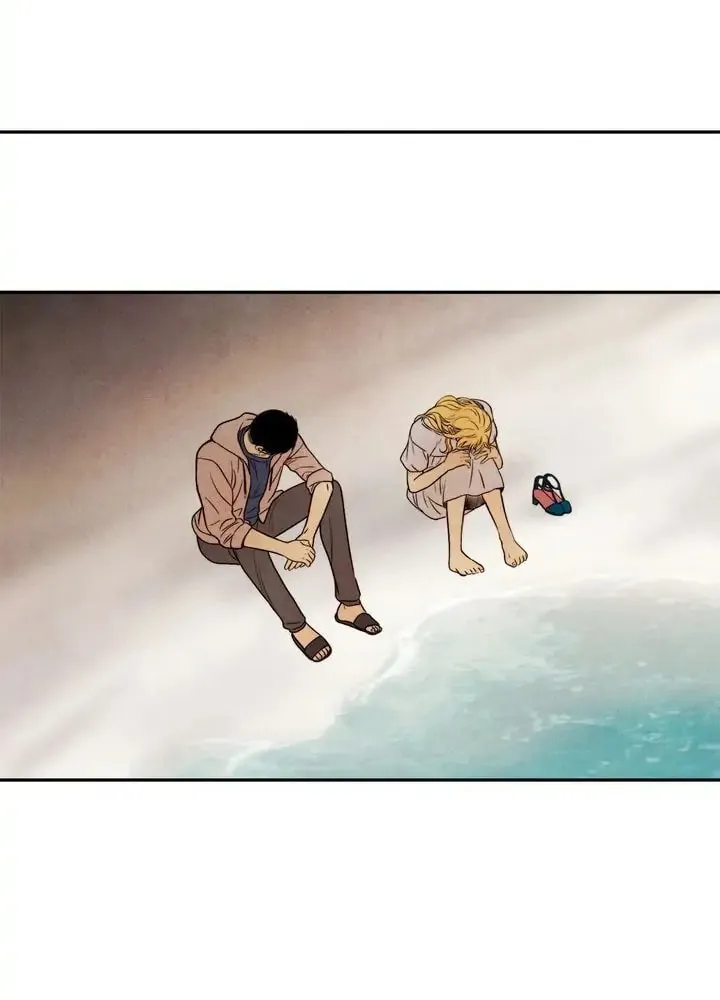 Just Give It to Me Chapter 149 page 10 - 