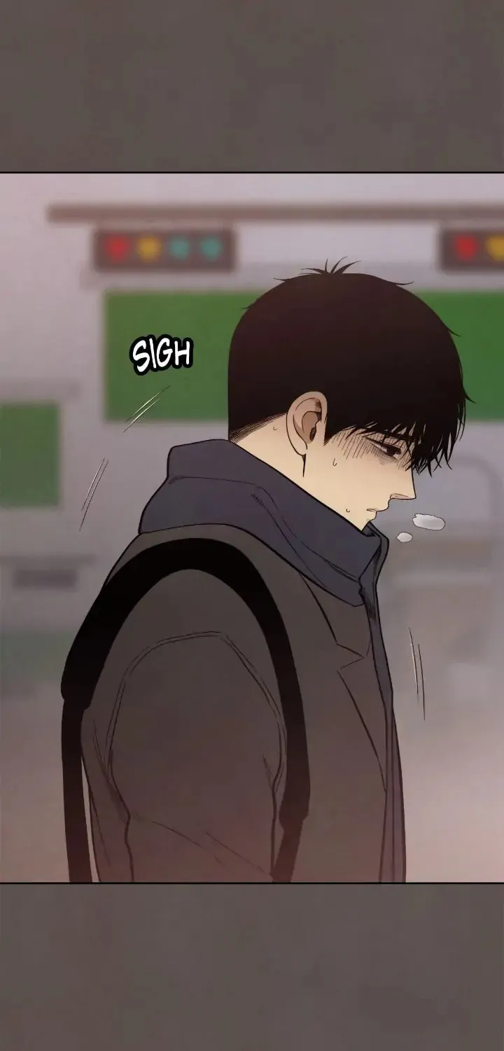 Just Give It to Me Chapter 196 page 15 - 