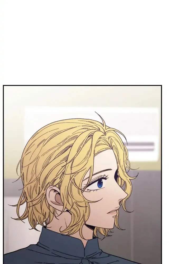 Just Give It to Me Chapter 205 page 3 - 