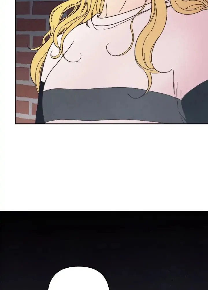 Just Give It to Me Chapter 207 page 17 - 