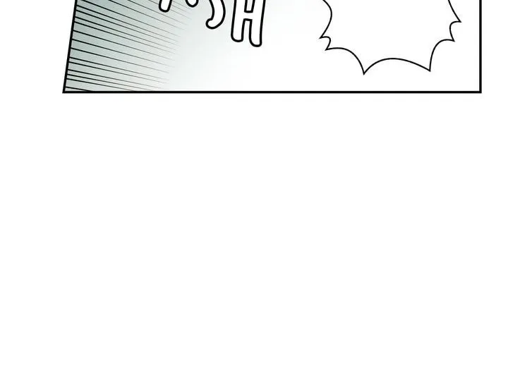 Just Give It to Me Chapter 33 page 41 - 