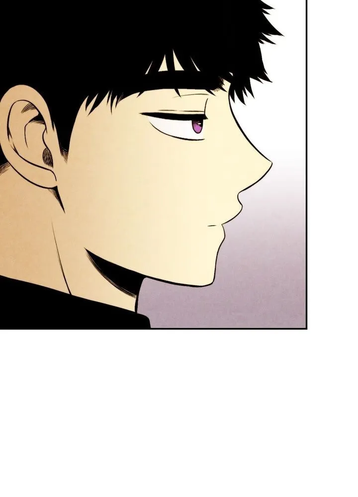 Just Give It to Me Chapter 49 page 12 - 