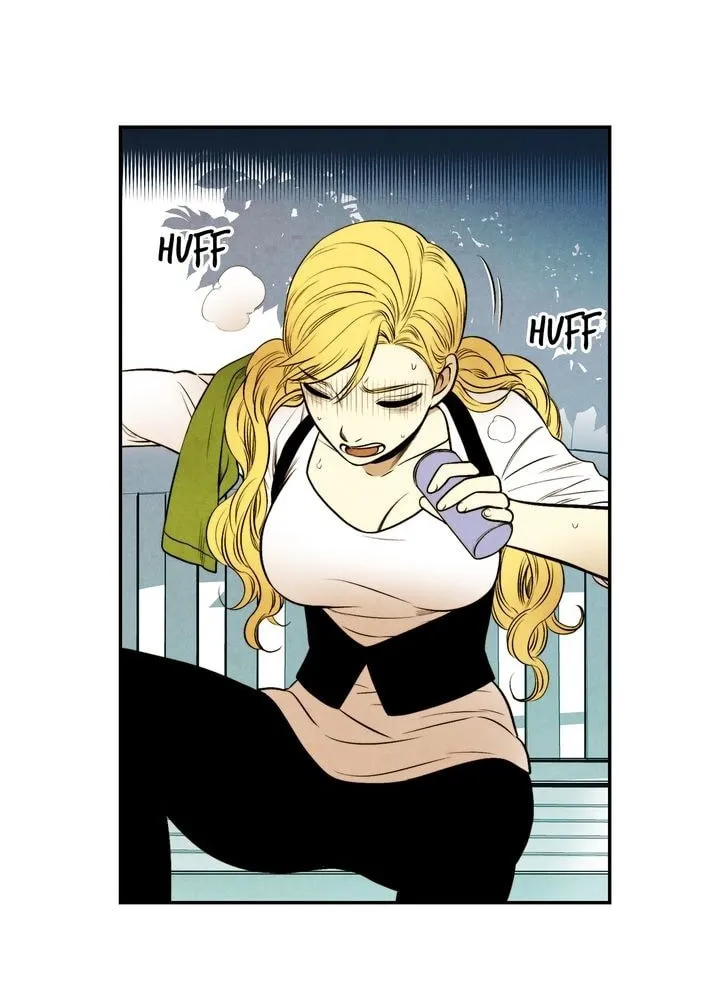 Just Give It to Me Chapter 52 page 17 - 