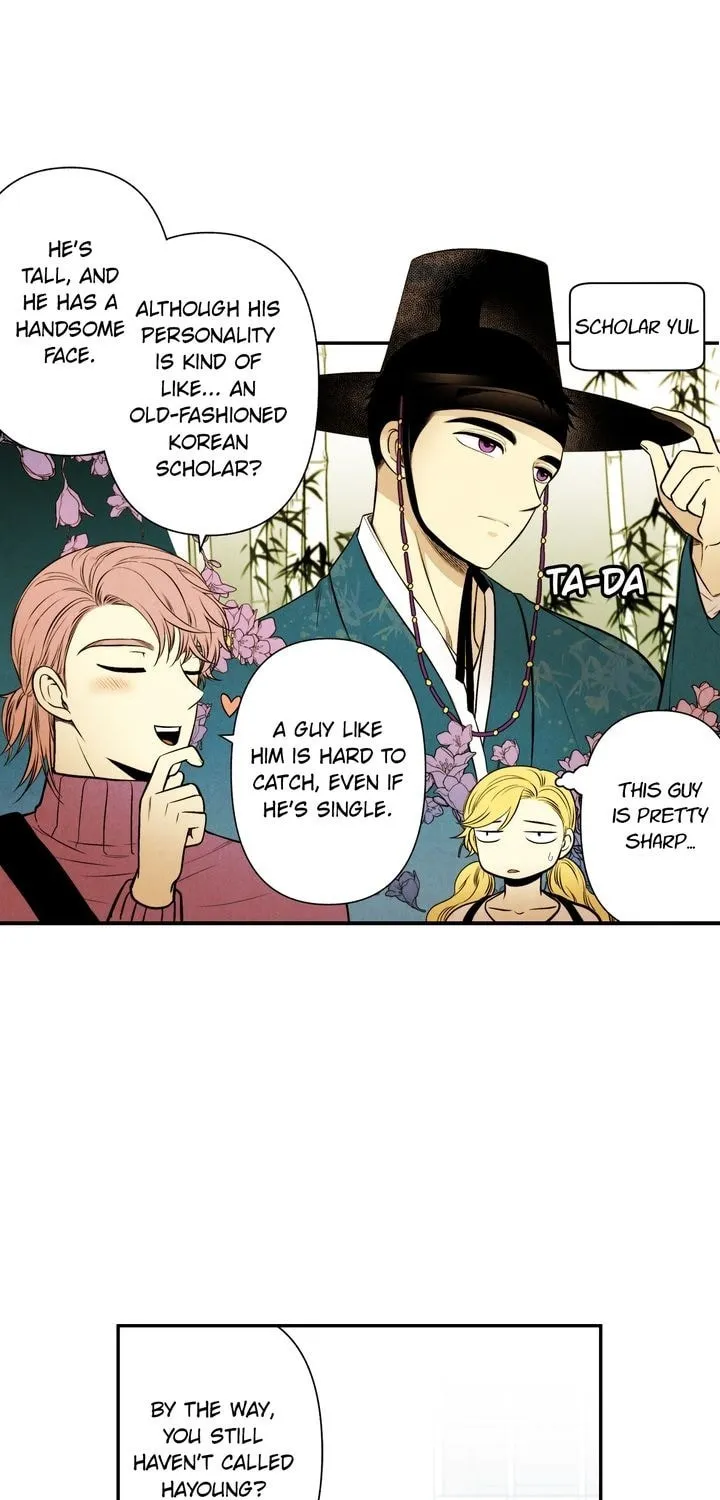Just Give It to Me Chapter 52 page 23 - 