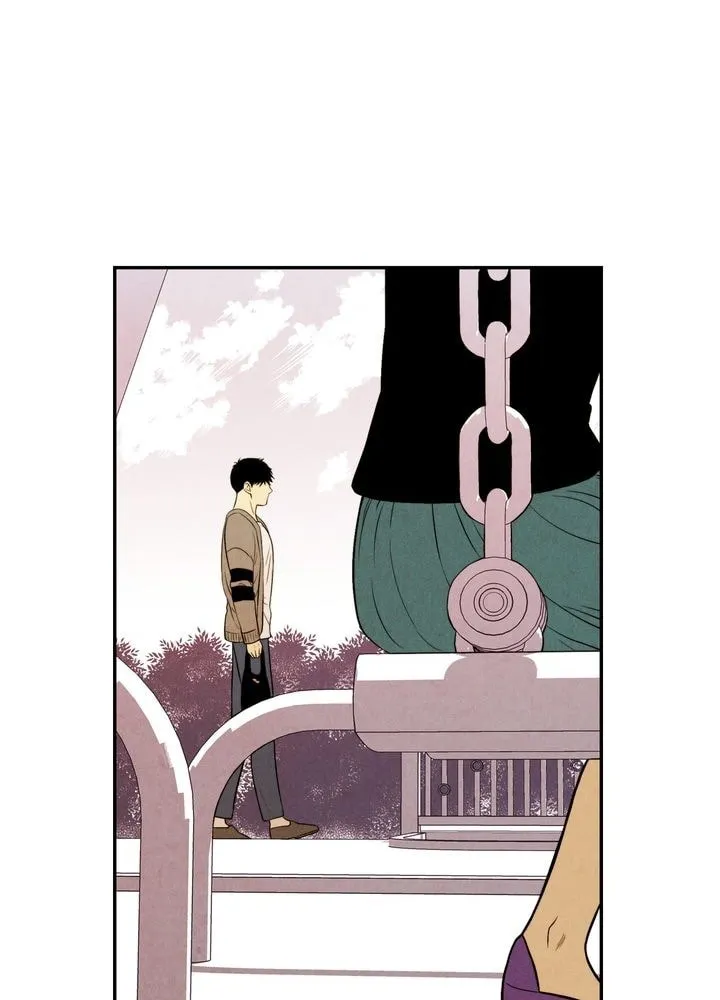 Just Give It to Me Chapter 60 page 17 - 