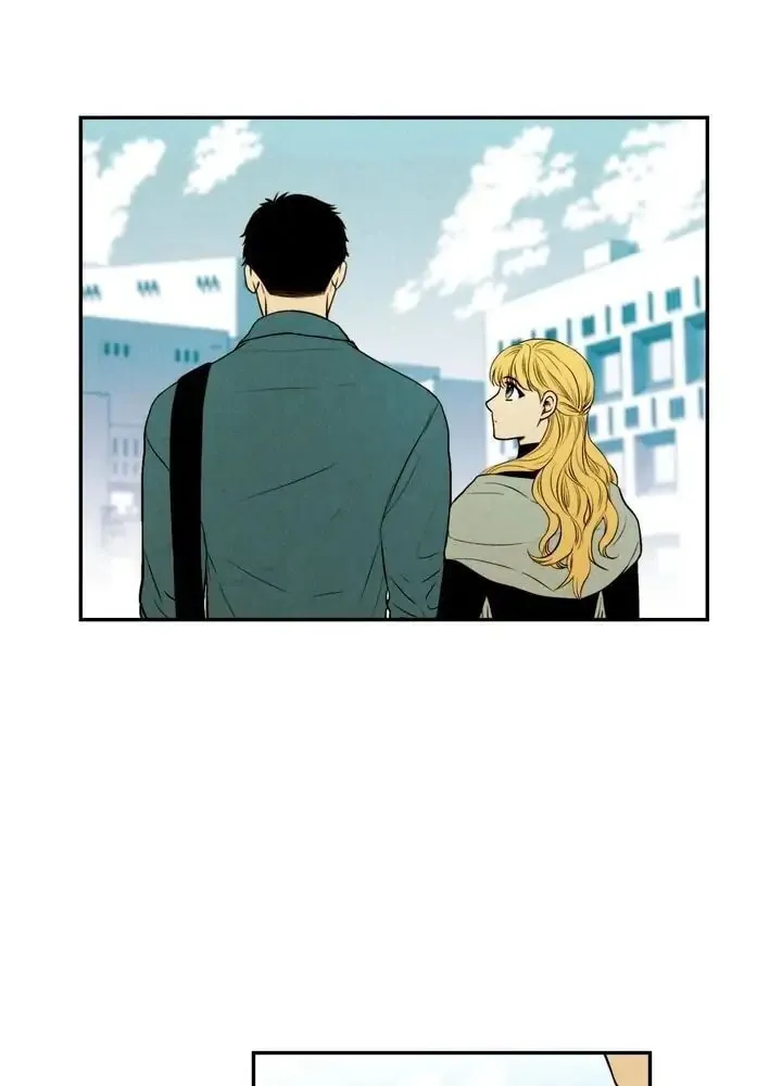 Just Give It to Me Chapter 76 page 26 - 